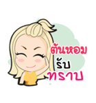 TonHom ma waw！（個別スタンプ：20）