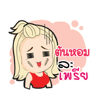 TonHom ma waw！（個別スタンプ：27）