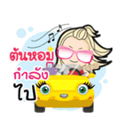 TonHom ma waw！（個別スタンプ：36）