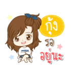 Girl name is "Kung"（個別スタンプ：15）