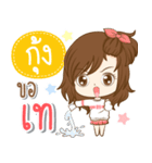 Girl name is "Kung"（個別スタンプ：16）