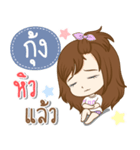 Girl name is "Kung"（個別スタンプ：20）