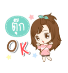 Girl name is "Tuk"（個別スタンプ：8）