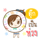 Girl name is "Tuk"（個別スタンプ：10）