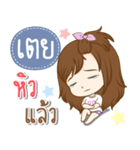 Girl name is "Teay"（個別スタンプ：20）