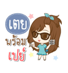 Girl name is "Teay"（個別スタンプ：22）