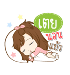 Girl name is "Teay"（個別スタンプ：39）