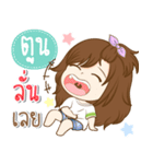 Girl name is "Toon"（個別スタンプ：3）