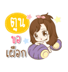 Girl name is "Toon"（個別スタンプ：11）