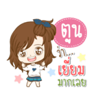 Girl name is "Toon"（個別スタンプ：32）