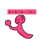 すたんぷぷーぷぷぷ（個別スタンプ：4）