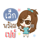 Girl name is "Lek"（個別スタンプ：22）