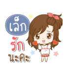 Girl name is "Lek"（個別スタンプ：24）