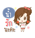 Girl name is "Nam"（個別スタンプ：24）