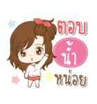 Girl name is "Nam"（個別スタンプ：26）