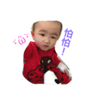 Han Han Baby（個別スタンプ：19）