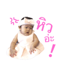 Nilyn Baby（個別スタンプ：13）