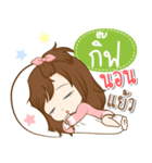 Girl name is "Gift"（個別スタンプ：39）