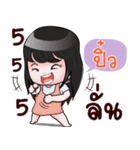 PIEW HAHAHA（個別スタンプ：1）