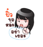 PIEW HAHAHA（個別スタンプ：10）