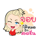 Joy ma waw！（個別スタンプ：1）