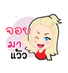 Joy ma waw！（個別スタンプ：9）