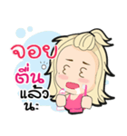 Joy ma waw！（個別スタンプ：17）