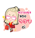 Joy ma waw！（個別スタンプ：37）