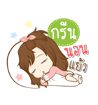 Girl name is "Green"（個別スタンプ：39）