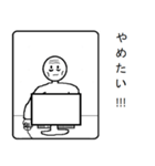 今日も頑張ろう ！（個別スタンプ：13）