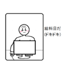 今日も頑張ろう ！（個別スタンプ：16）