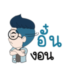 My name is Aun : By Zari（個別スタンプ：15）