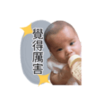 Baby   Life.（個別スタンプ：1）