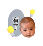 Baby   Life.（個別スタンプ：7）