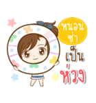 Girl name is "Nhonza"（個別スタンプ：10）