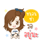 Girl name is "Nhonza"（個別スタンプ：15）