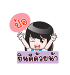 POR+ HAHAHA（個別スタンプ：39）