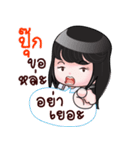 POOK HAHAHA（個別スタンプ：10）