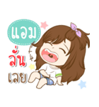 Girl name is "Amm"（個別スタンプ：3）