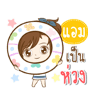 Girl name is "Amm"（個別スタンプ：10）