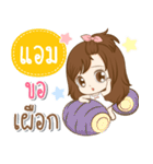 Girl name is "Amm"（個別スタンプ：11）