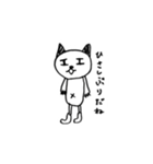 ねこににてる（個別スタンプ：10）