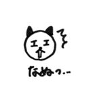 ねこににてる（個別スタンプ：16）