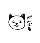 ねこににてる（個別スタンプ：17）