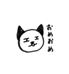 ねこににてる（個別スタンプ：18）