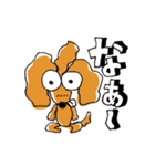 Ann. is toy poodle. vol.2（個別スタンプ：2）