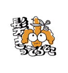 Ann. is toy poodle. vol.2（個別スタンプ：7）