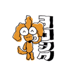 Ann. is toy poodle. vol.2（個別スタンプ：13）