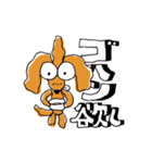 Ann. is toy poodle. vol.2（個別スタンプ：15）