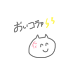 ねこ日常2（個別スタンプ：5）